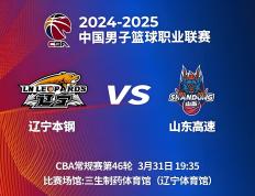 PG电子-关于山东男篮迎全明星赛关键赛，冲刺阶段刷新队史纪录，令人意外，控场能力成焦点的信息