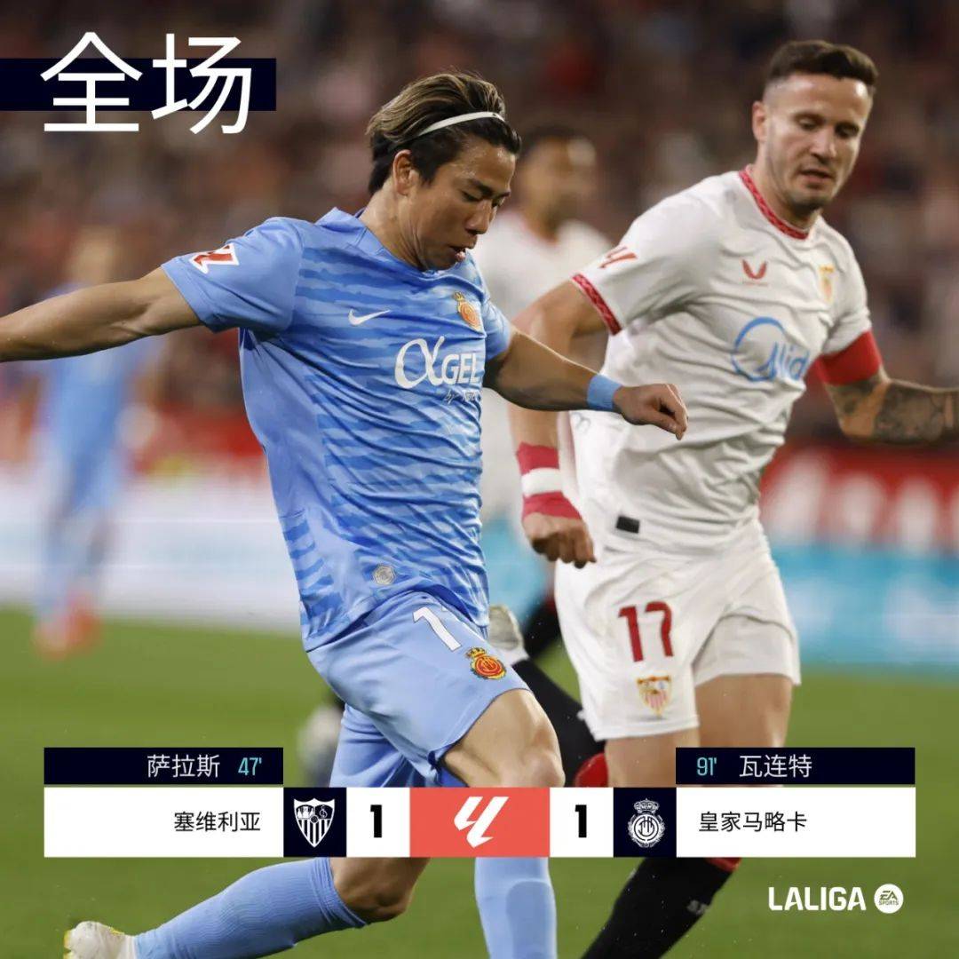 PG游戏-西甲窗口期再迎强敌;布莱顿主帅复盘;主帅态度:媒体盛赞;医务组通报恢复(西甲巴列卡诺主帅)