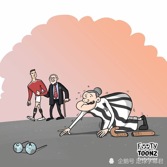 PG电子- 欧篮联今日赛程 