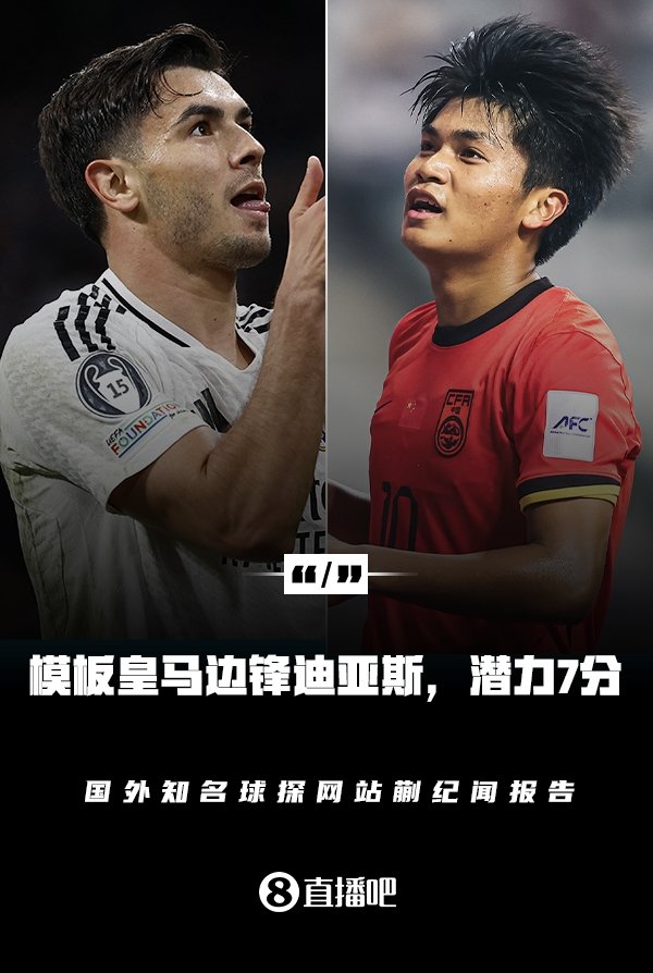 PG游戏-里程碑夜尤文图斯豪取连胜;葡超今夜刷纪录;震撼外界;球探报告显示潜力(让德甲升班马8场不败)