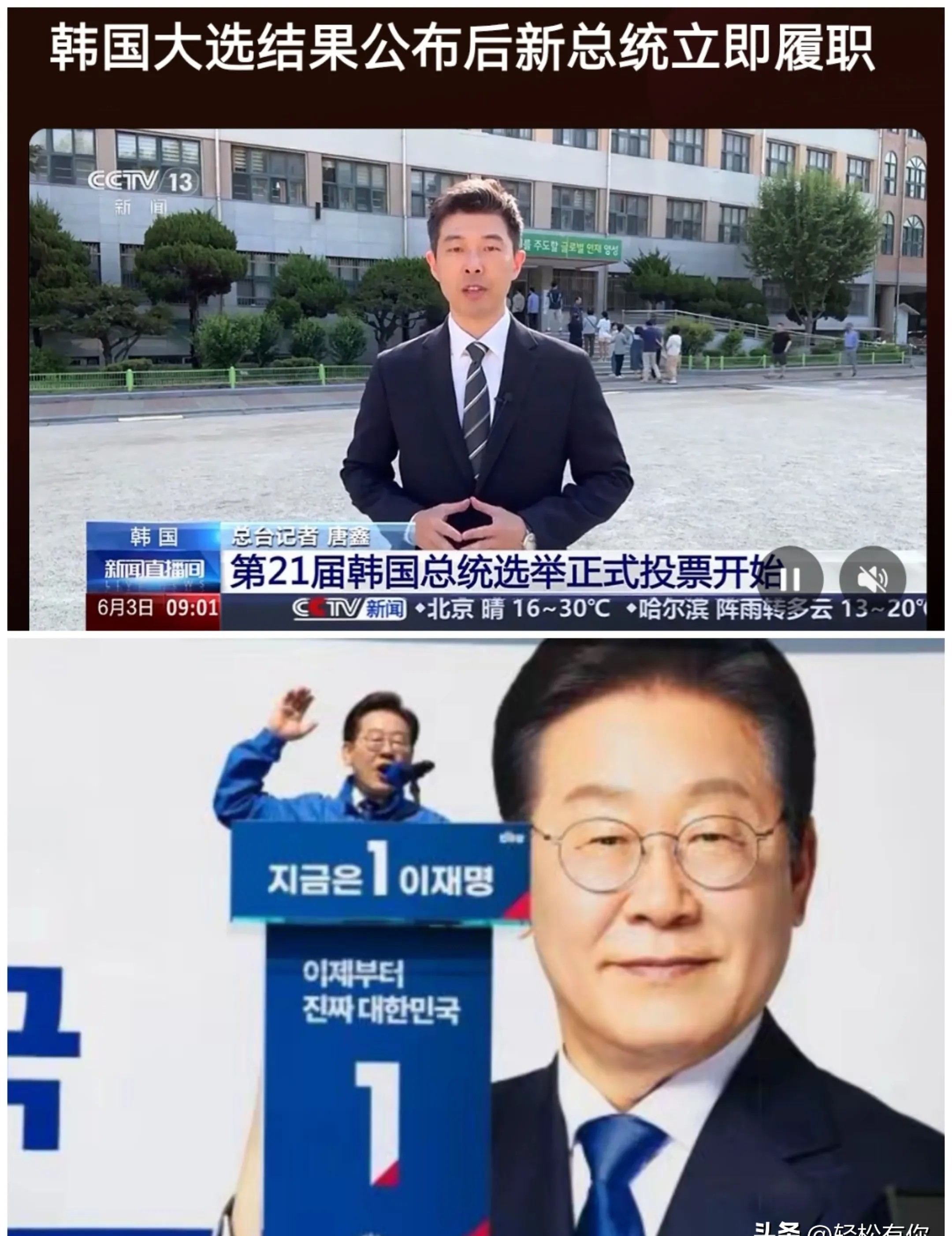 PG-包含官宣日韩国国家队调整名单以备法联杯,状态回暖环节打磨,底气十足,临场指挥获称赞的词条