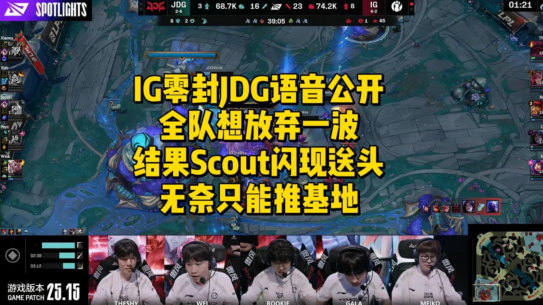 PG电子-包含IG不断突破！，Scout连续七场比赛得分超过领先优势明显热度持续攀升的词条