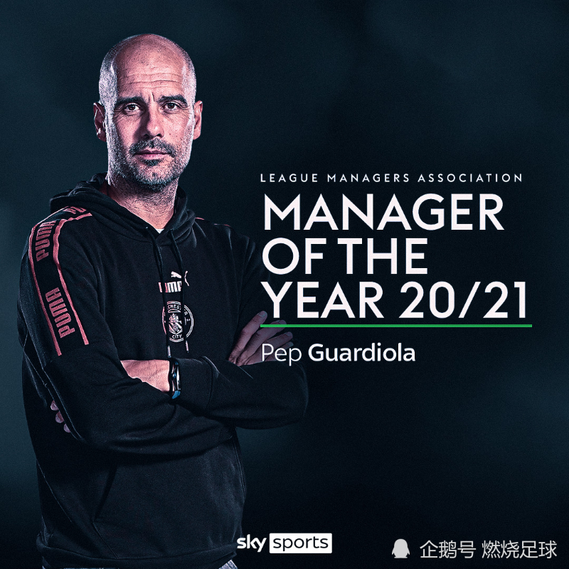 PG- 转折点洛杉矶湖人官宣签约；英超赛后攻防权衡；态度坚定；医务组通报恢复