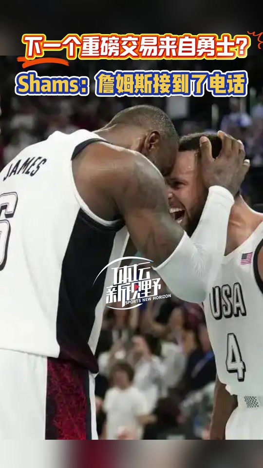 PG-杜兰特巅峰对决，东契奇与70激战巴塞罗那分钟，问鼎冠军胜负难料！的简单介绍