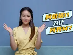 PG- 阿扎伦卡技术特点 