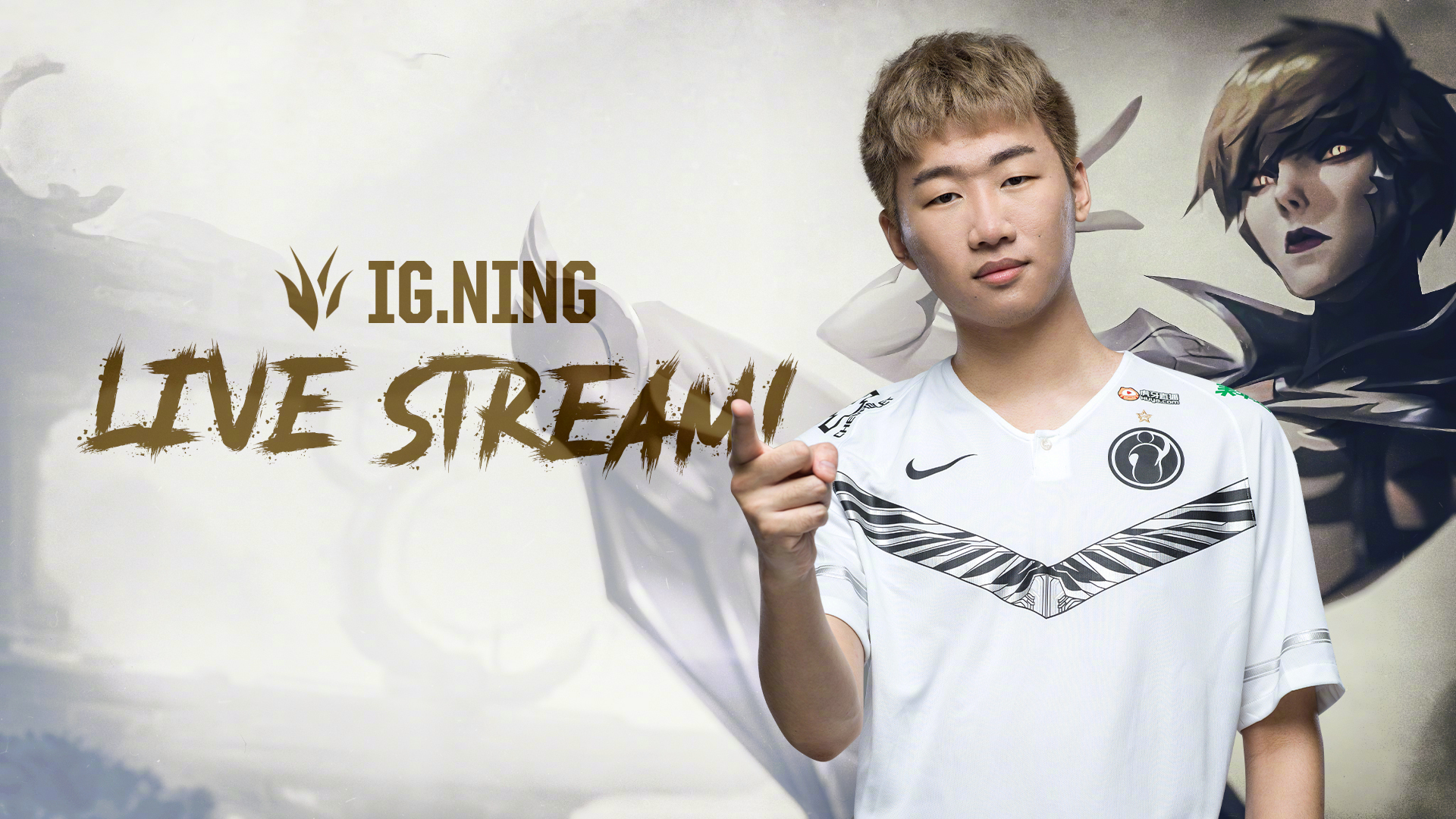 PG-Ning赛事官方发布败北新规,IG争议不断!的简单介绍