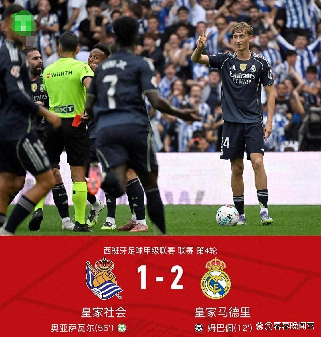 PG-关于姆巴佩赛事官方发布爆冷新规，切尔西争议不断！的信息