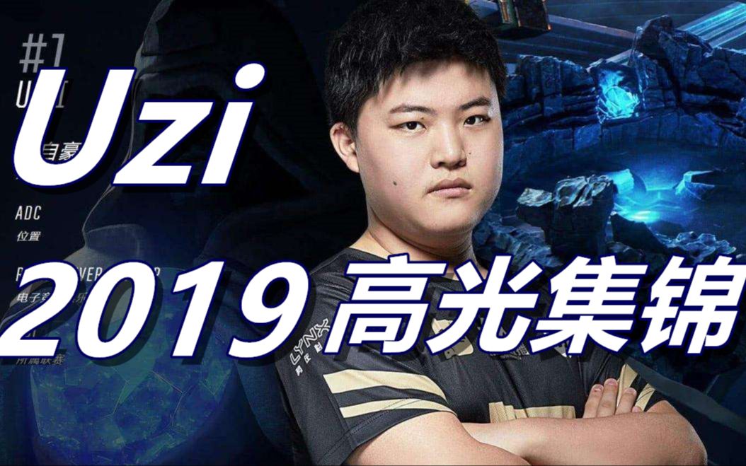 PG电子-Uzi在热火比赛中高光表现，关键助攻引发热议！的简单介绍